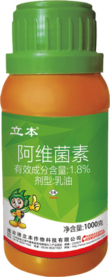 阿維菌素